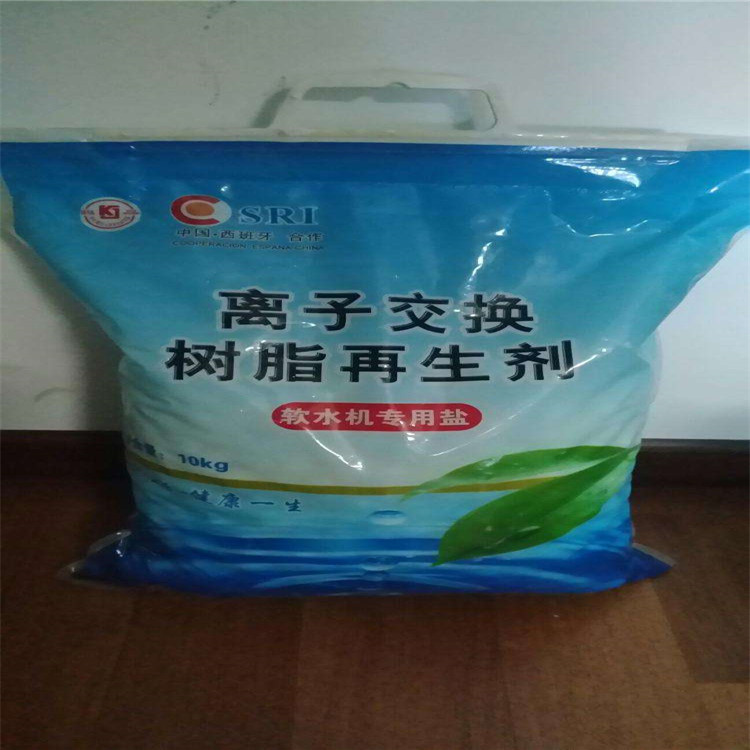 工業鹽}